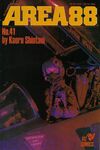 Area 88 #41 Comic Books - Covers, Scans, Photos in Area 88 Comic Books - Covers, Scans, Gallery